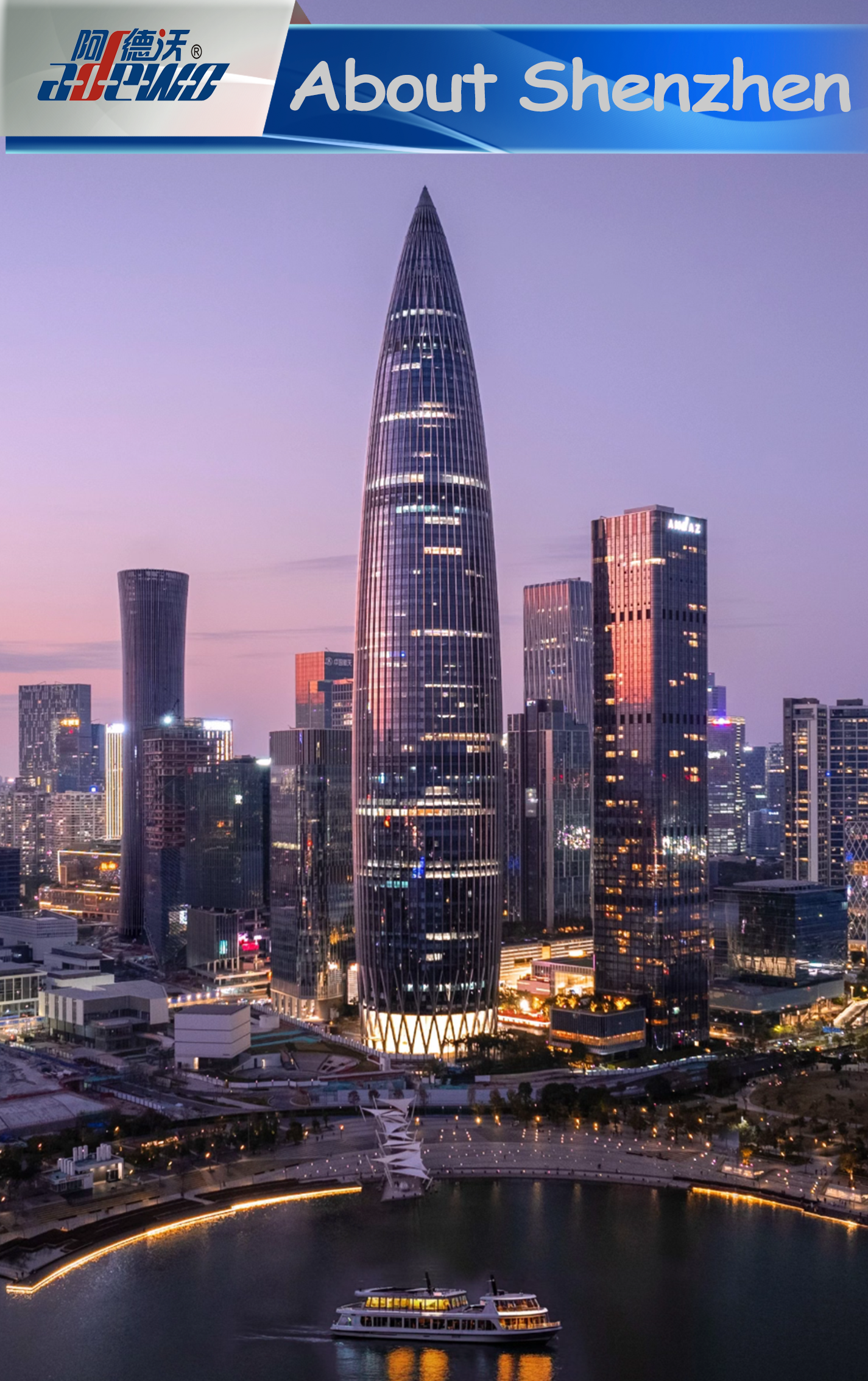 Despre Shenzhen