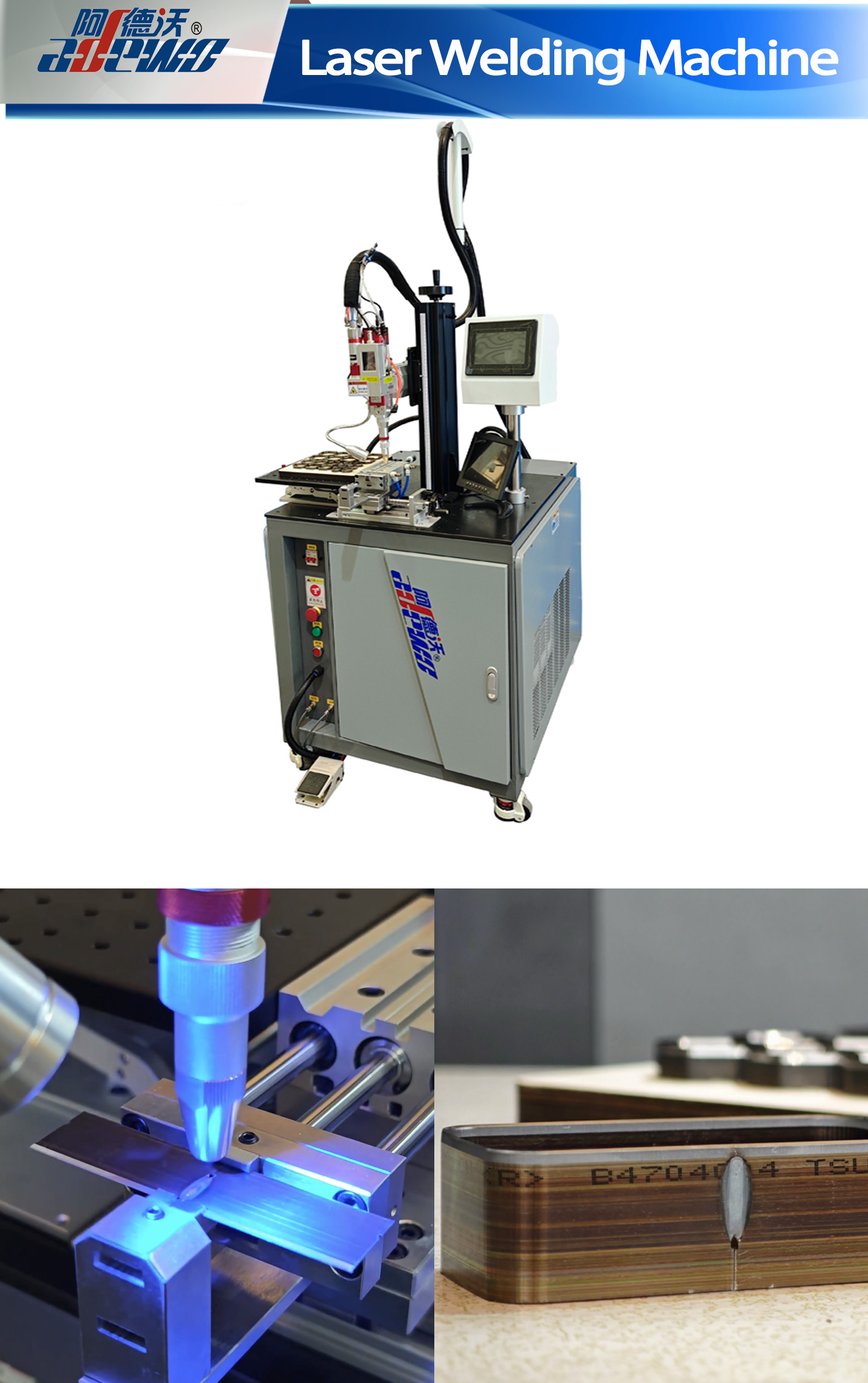 Noua mașină de sudare cu laser