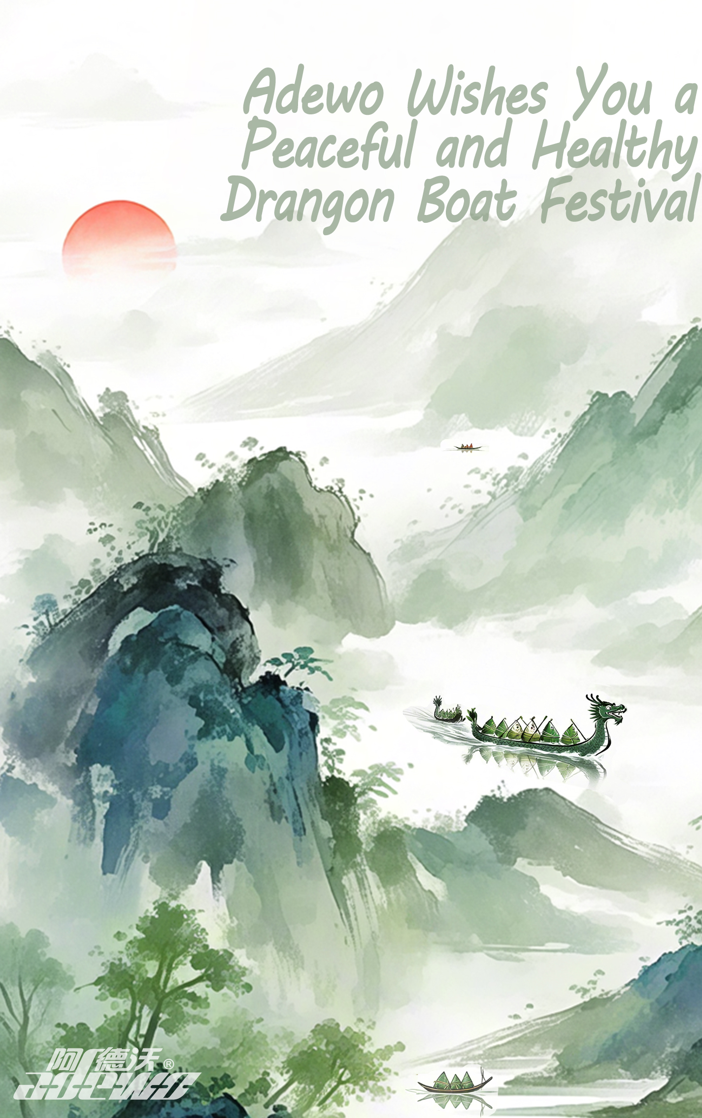 Festivalul Boatului Dragonului