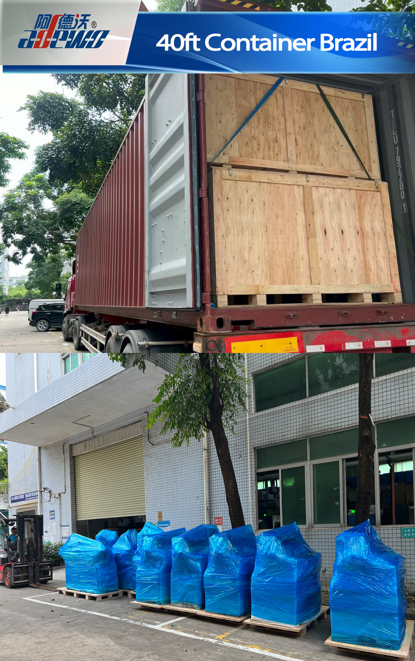 Container de 40 de metri în Brazilia