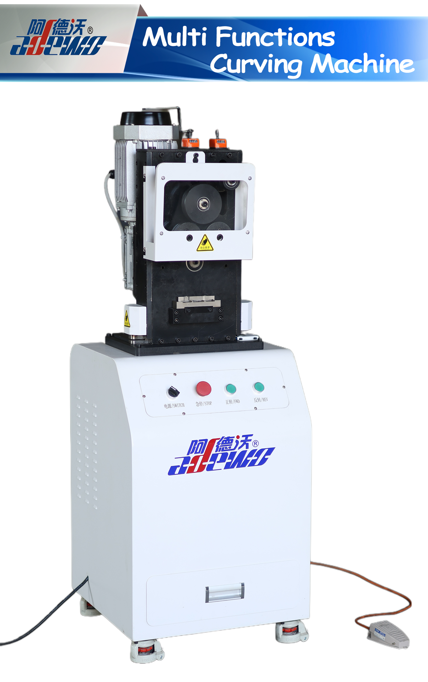 Mașină de curbat multifuncțional