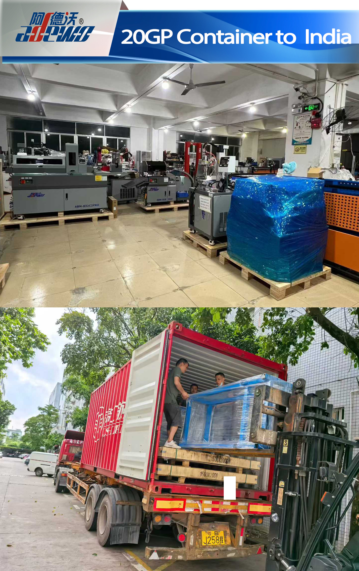 Container 20GP către India