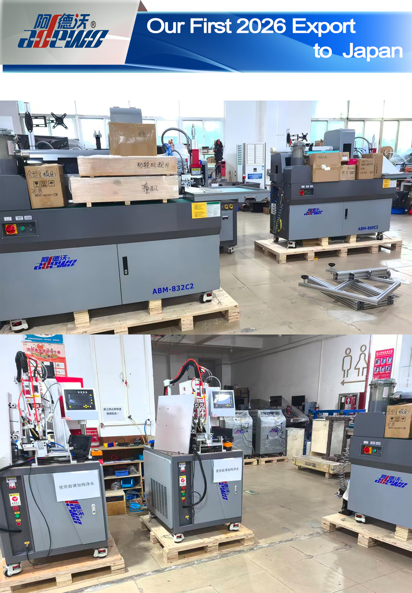 Primul nostru export din 2026 în Japonia