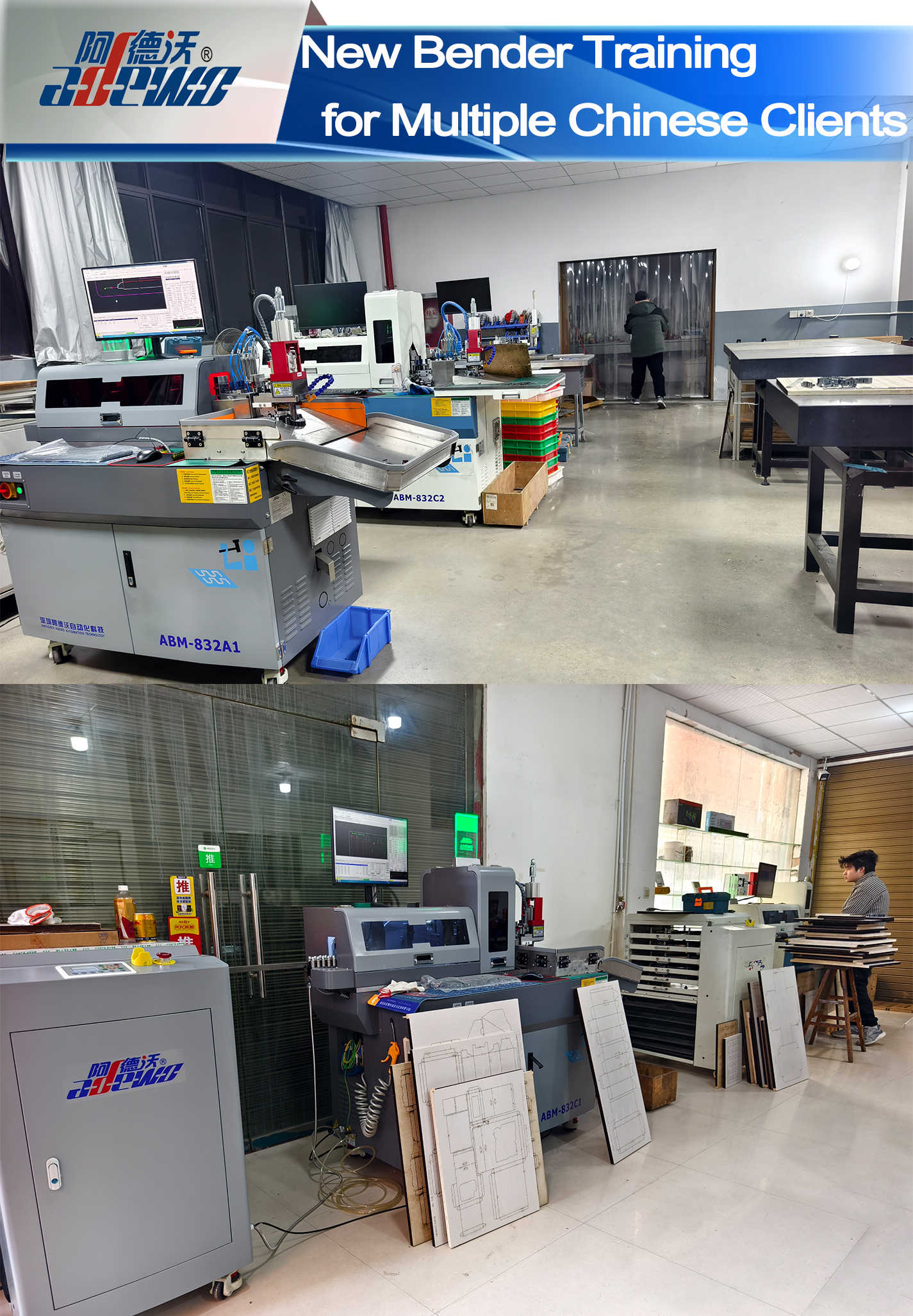 Noua formare Bender pentru mai mulți clienți chinezi