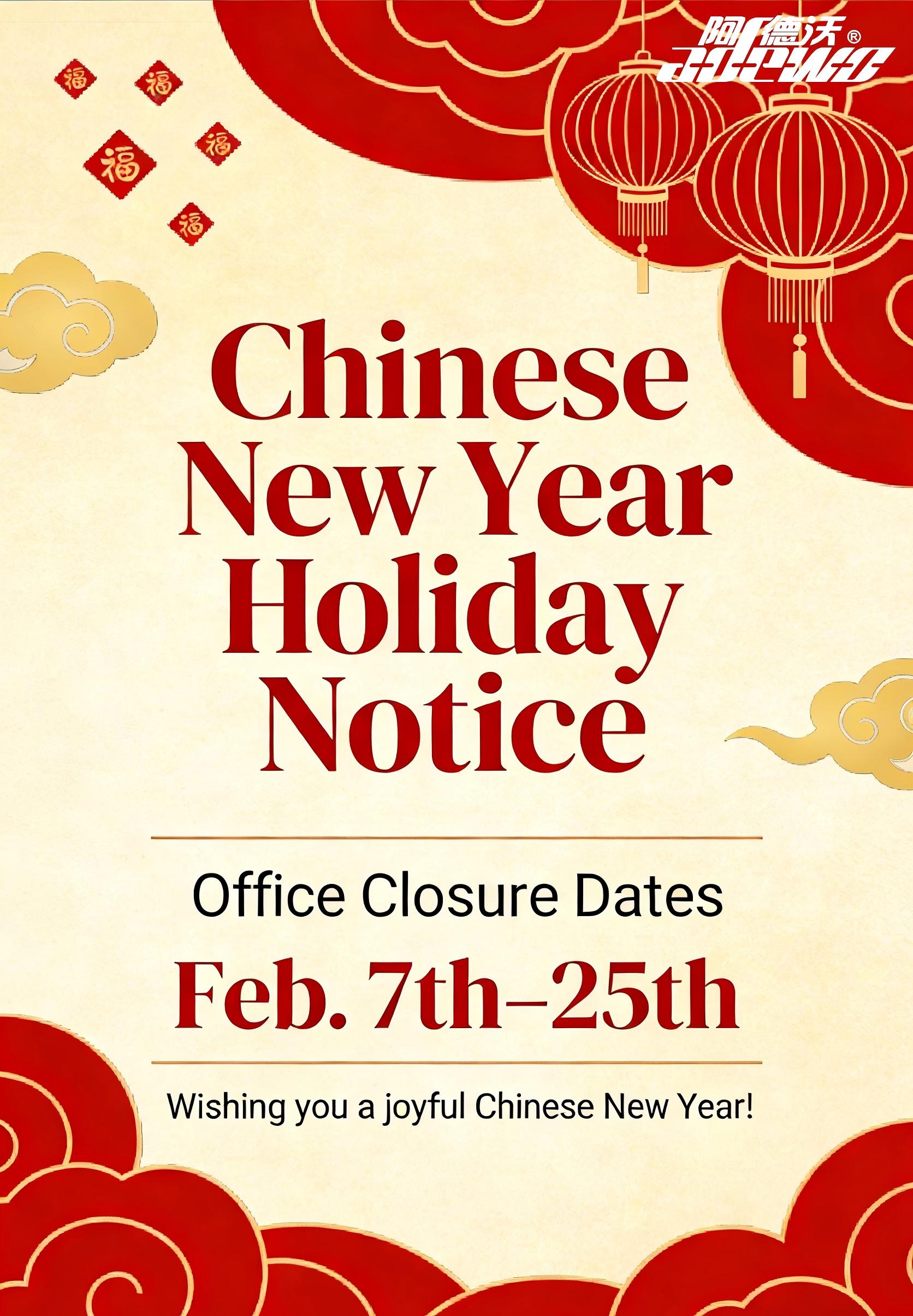 Anunț de vacanță de Anul Nou Chinezesc