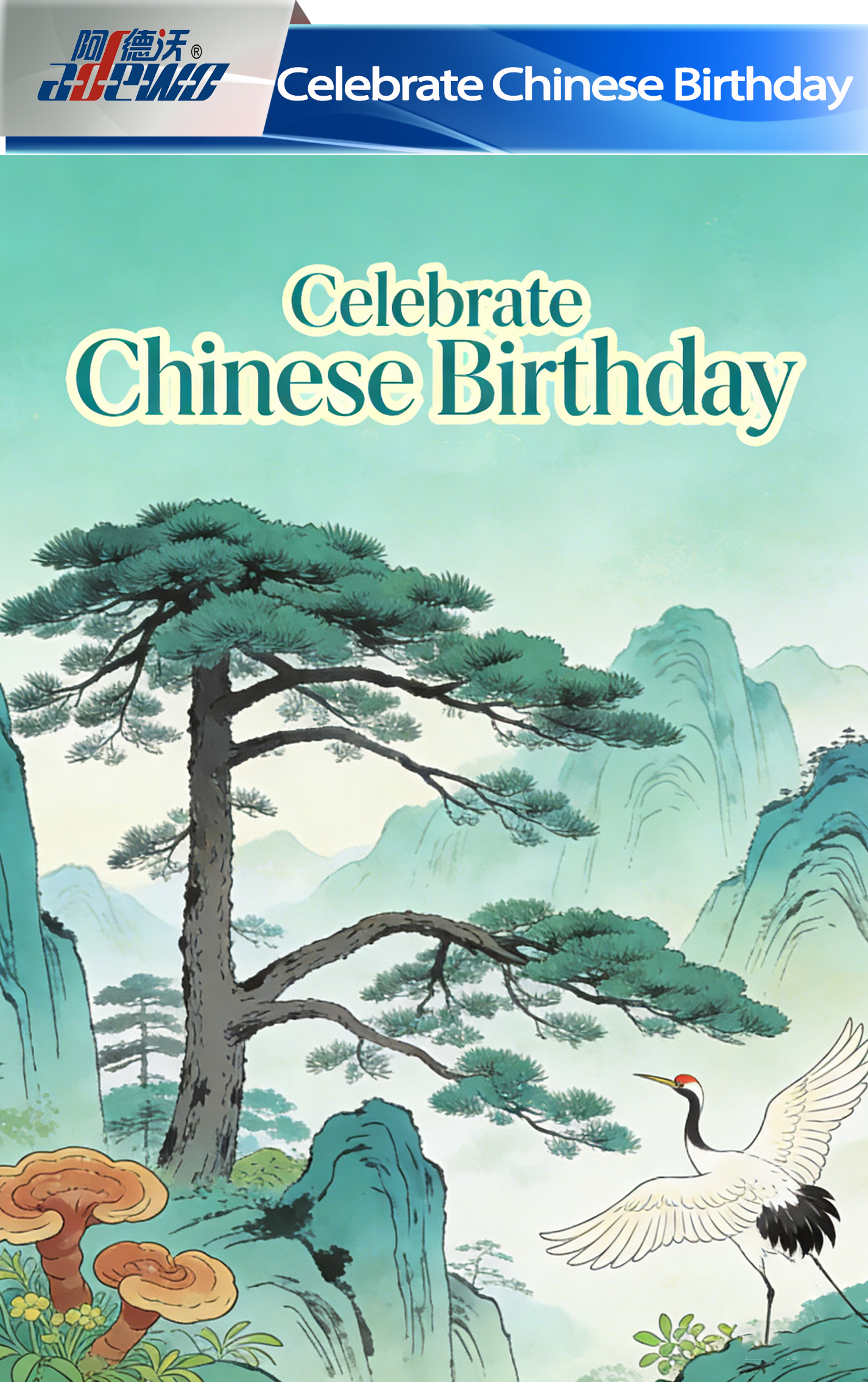 Sărbătorește ziua de naștere chinezească