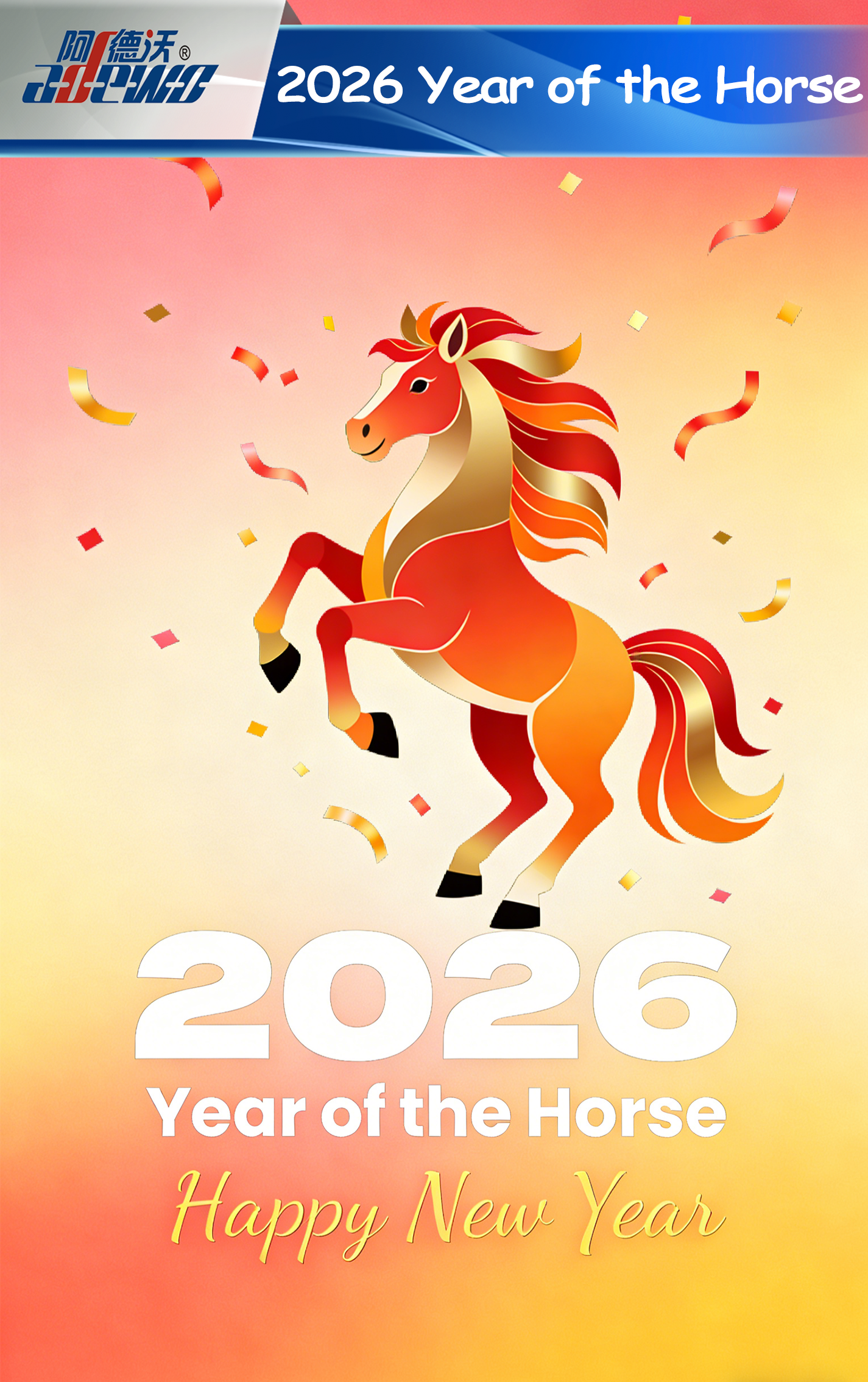 Anul calului: explorarea simbolului dinamic al zodiacului chinezesc