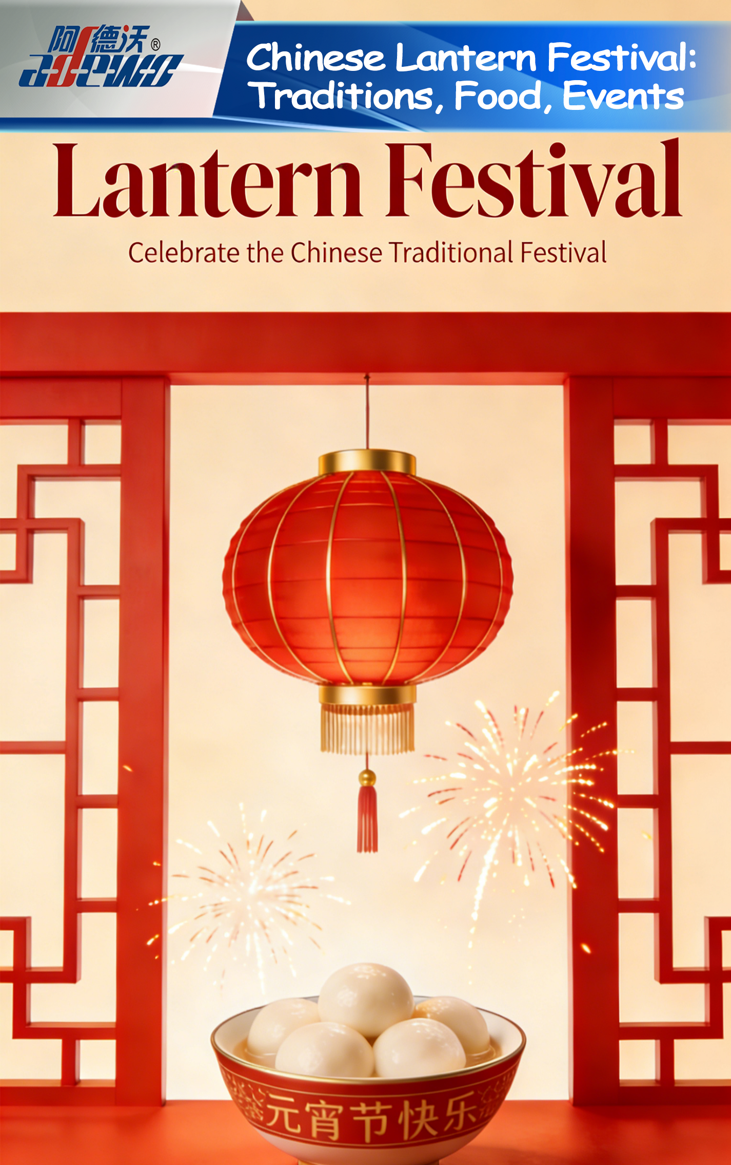 Festivalul Lanternelor Chineze: tradiții, mâncare, evenimente