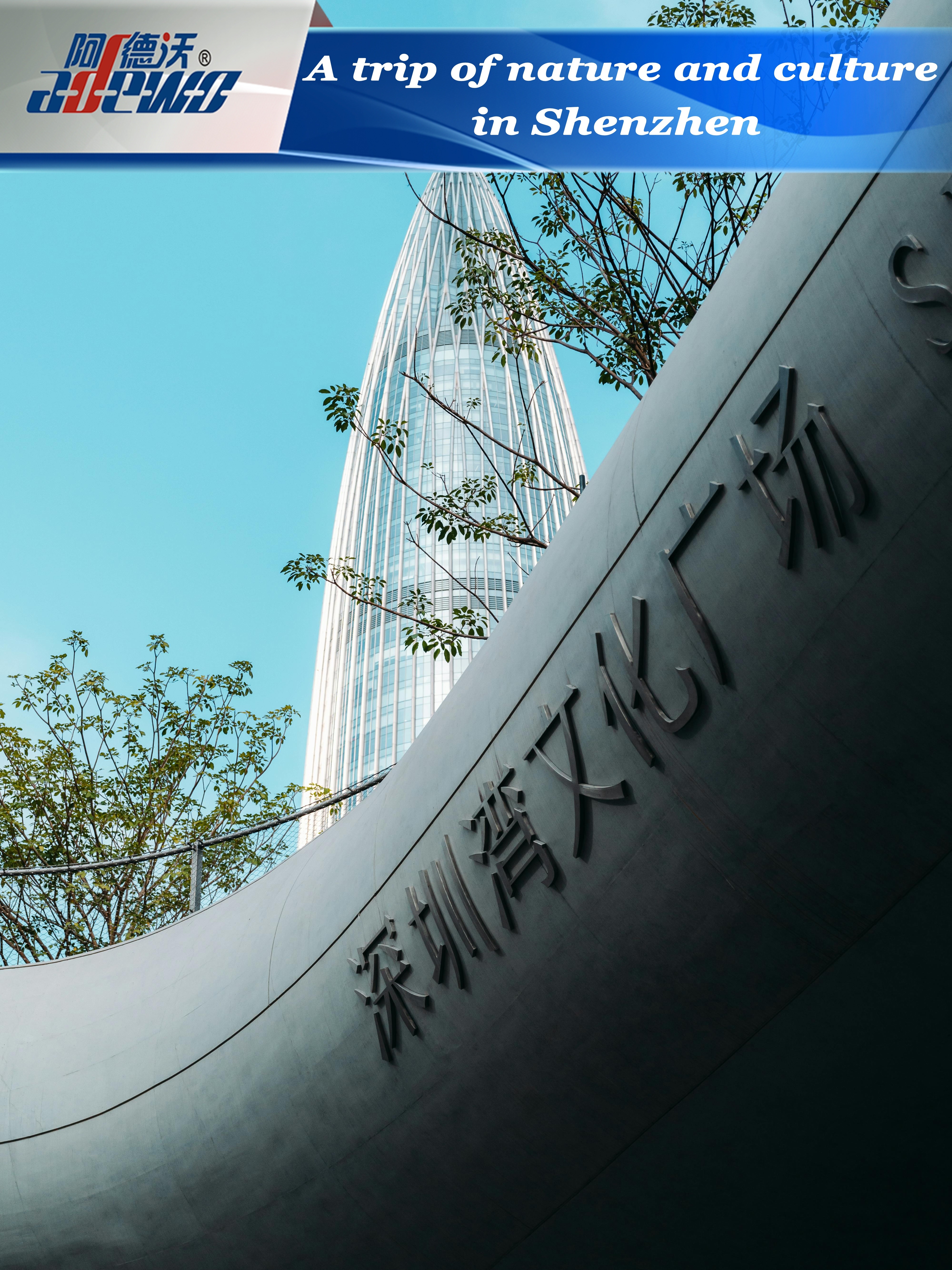 O călătorie în natură și cultură în Shenzhen