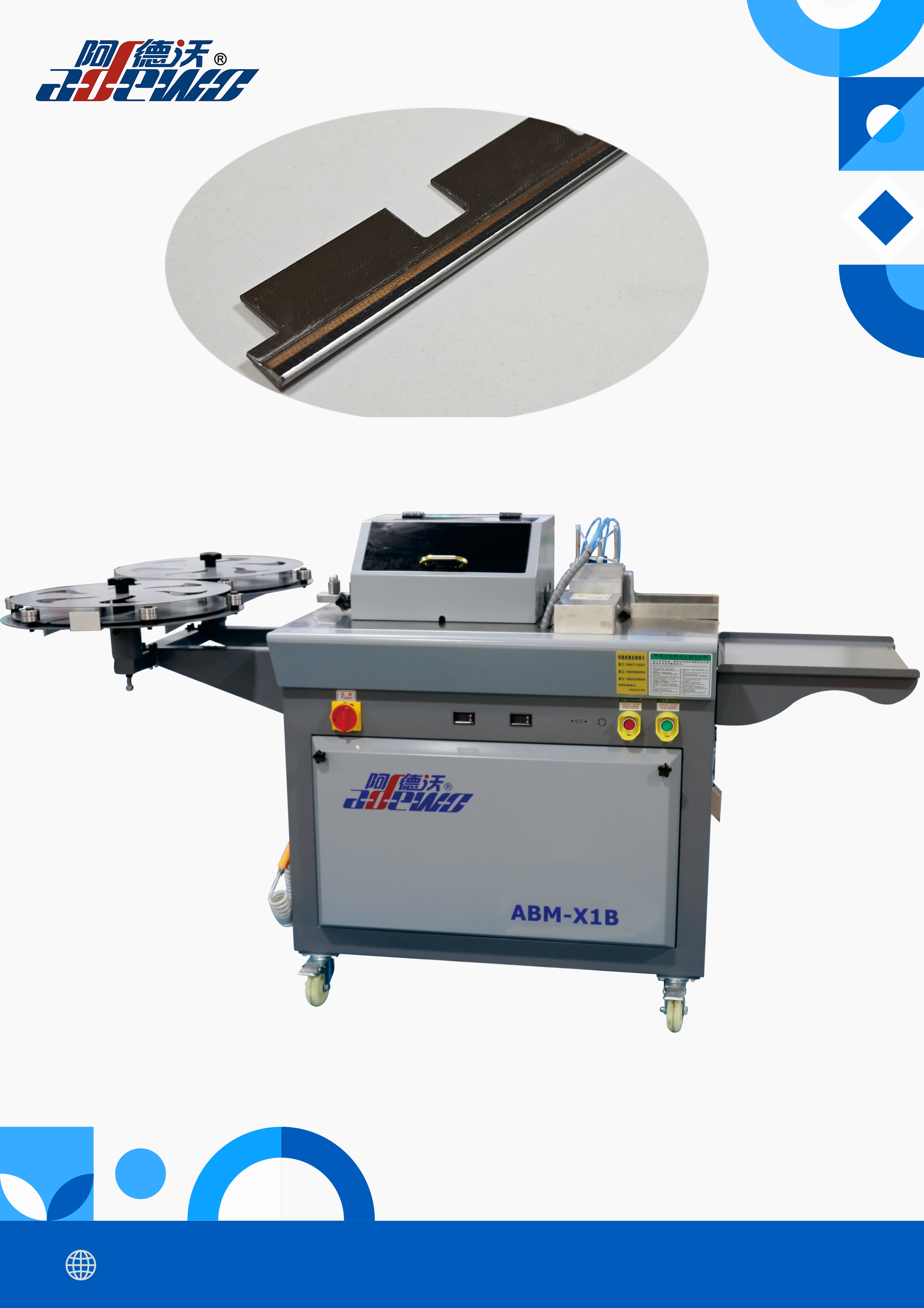 Cut cu laser automat (X1B)