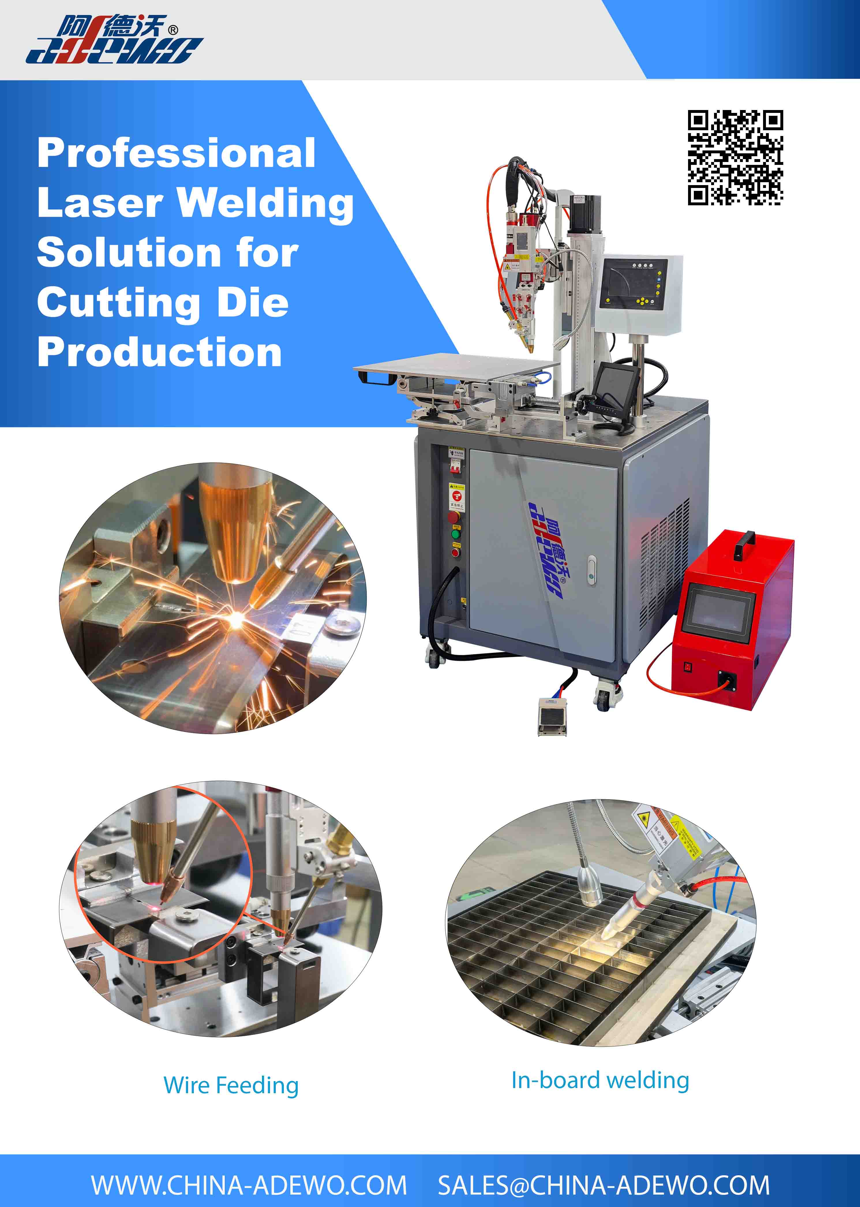 Care este cel mai bun sudor cu laser pentru sudarea cu reguli de oțel și fabricarea matrițelor?
